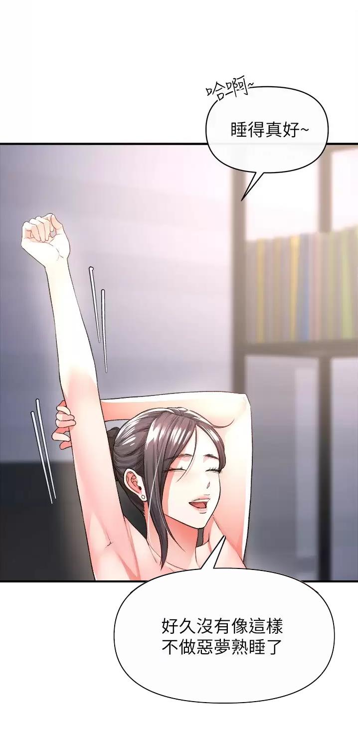 《私刑刺客》第38话 第4页
