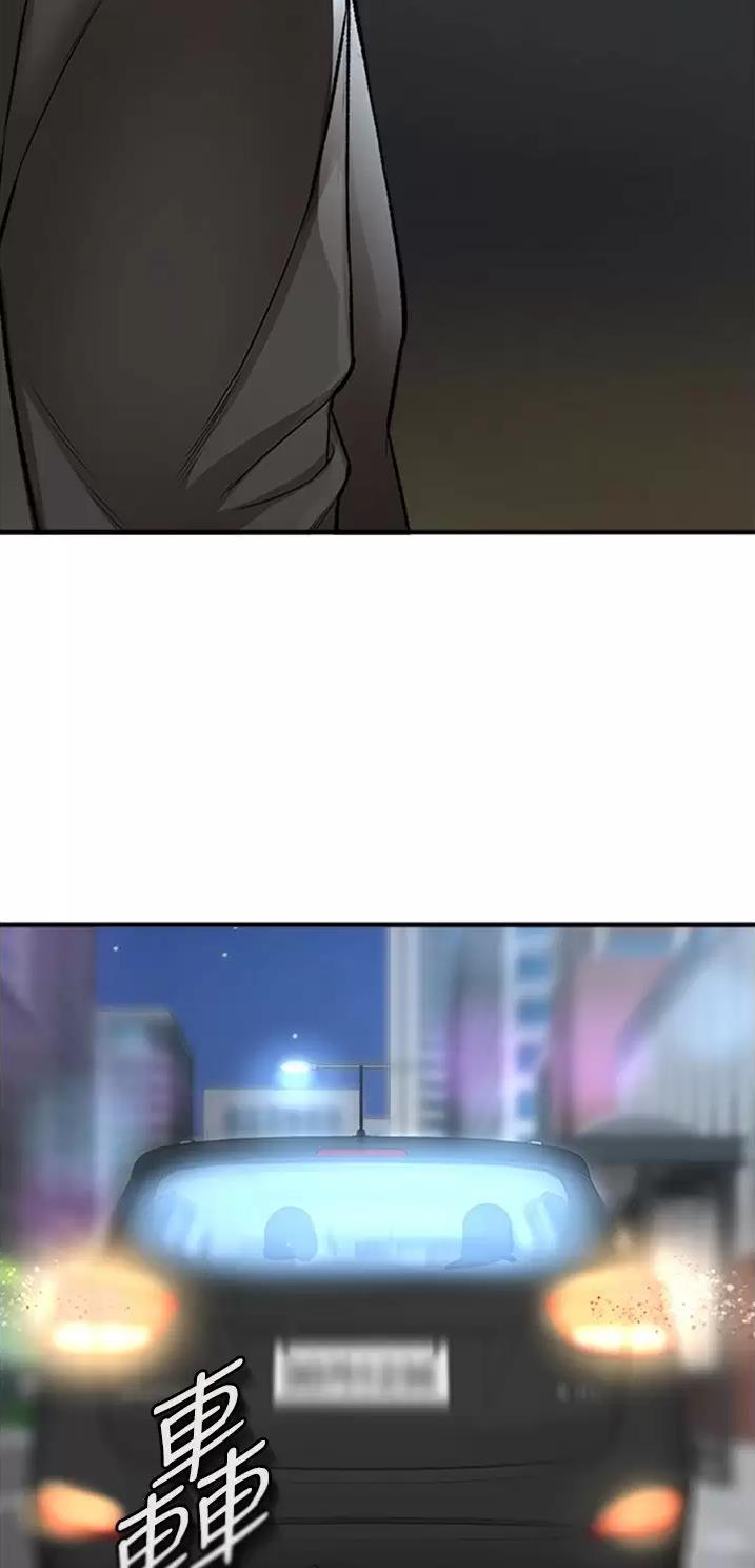 《私刑刺客》第36话 第12页