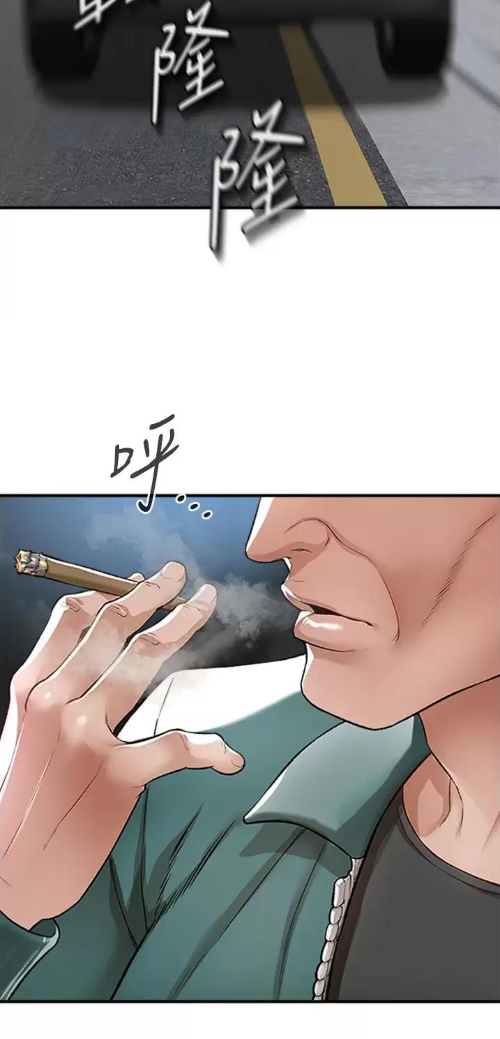 《私刑刺客》第36话 第13页