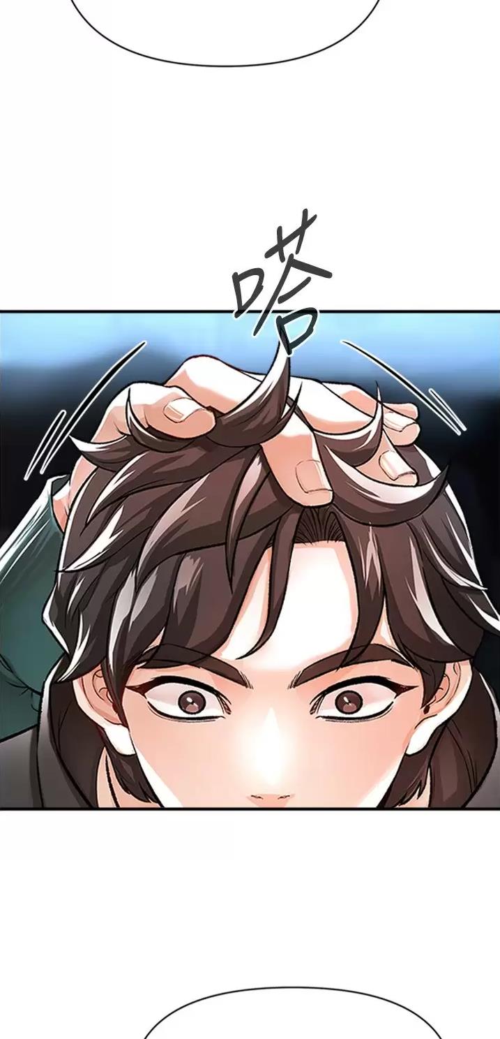 《私刑刺客》第36话 第17页