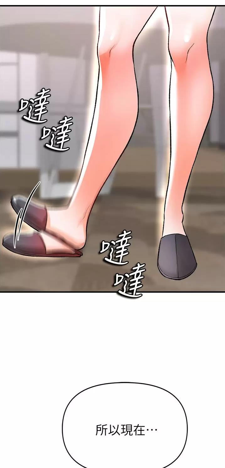 《私刑刺客》第36话 第27页
