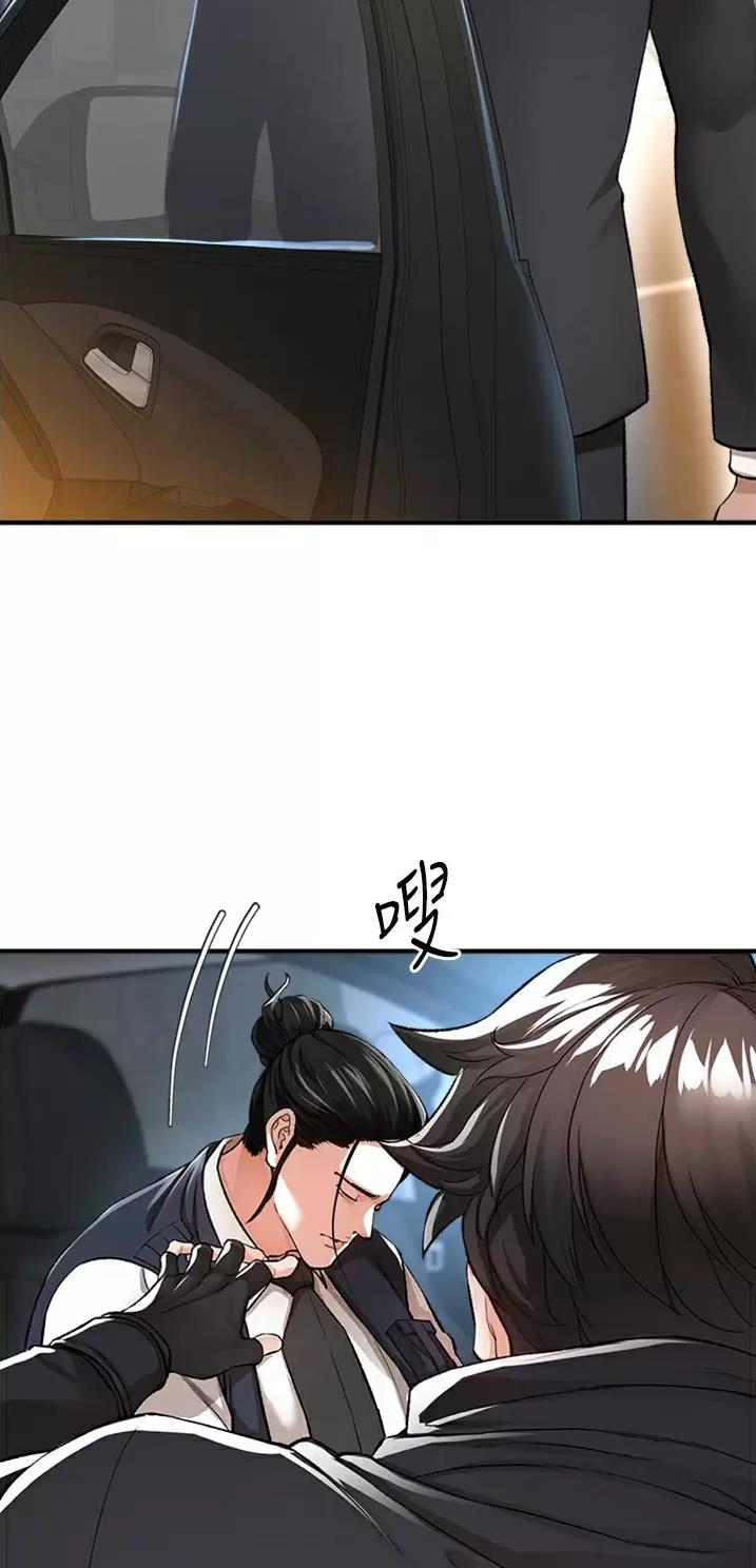 《私刑刺客》第36话 第5页