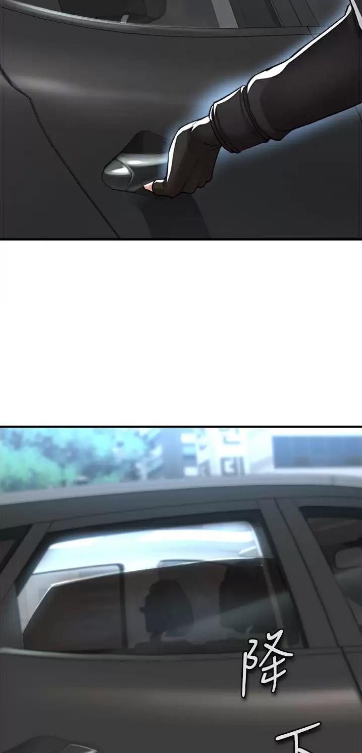 《私刑刺客》第36话 第7页