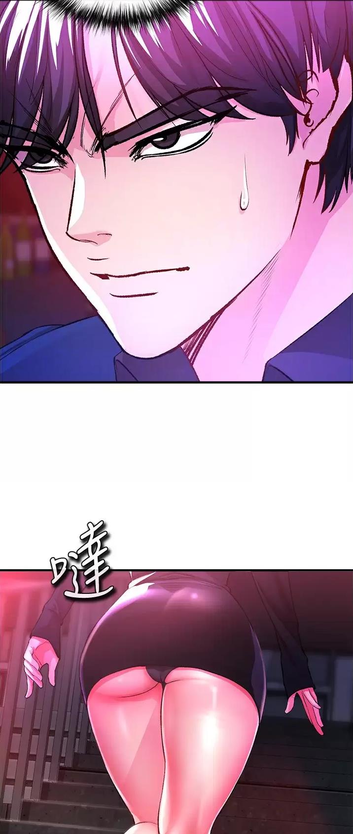 《私刑刺客》第41话 第7页
