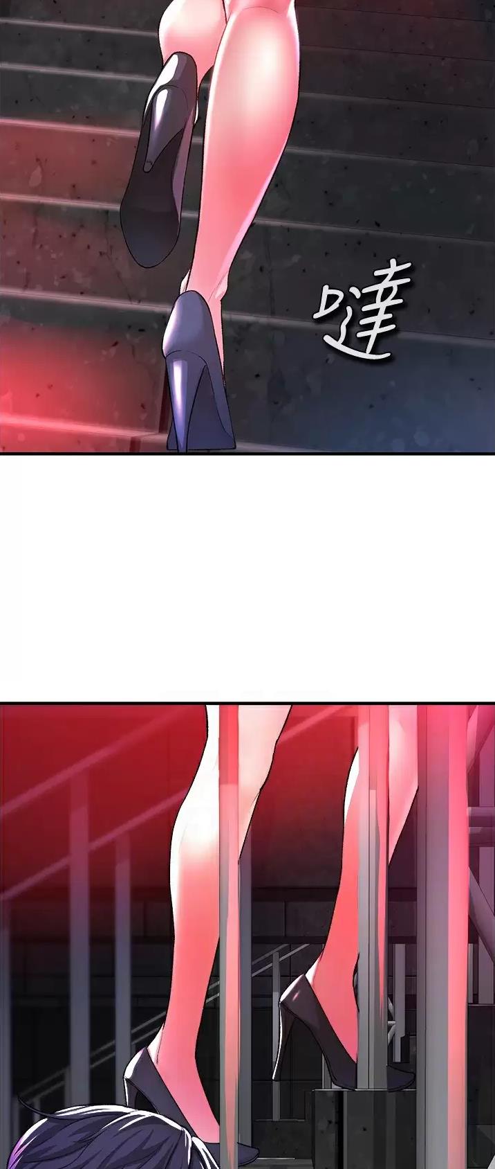 《私刑刺客》第41话 第8页