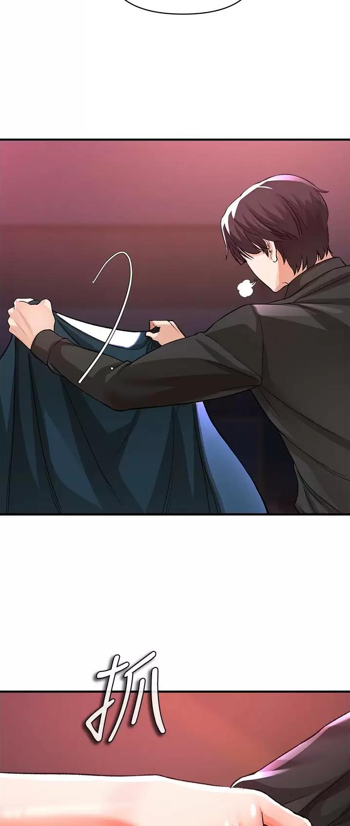《私刑刺客》第43话 第13页