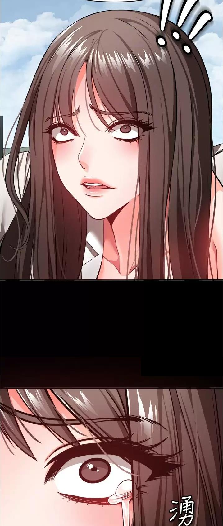《私刑刺客》第48话 第13页