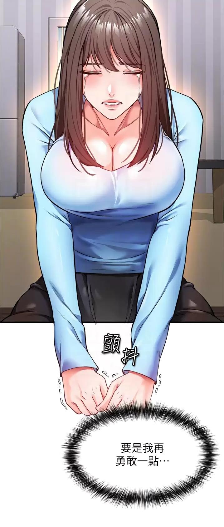 《私刑刺客》第48话 第16页