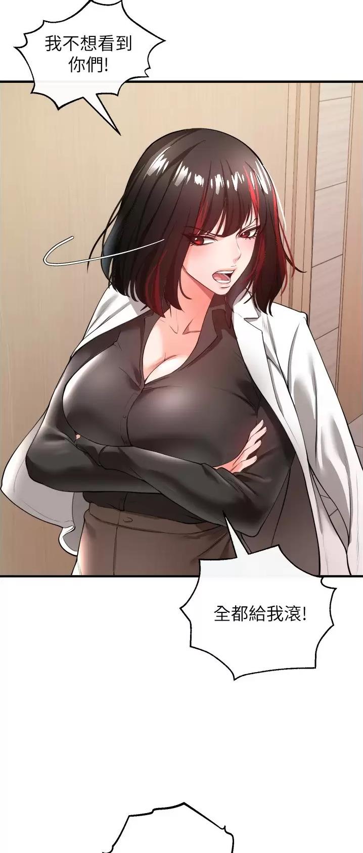 《私刑刺客》第49话 第22页