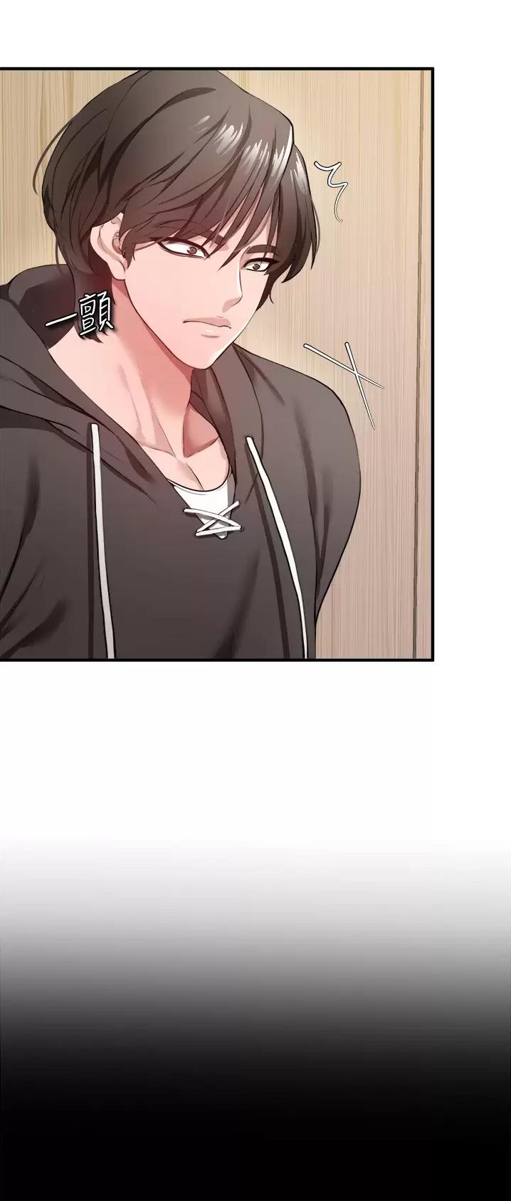 《私刑刺客》第49话 第30页
