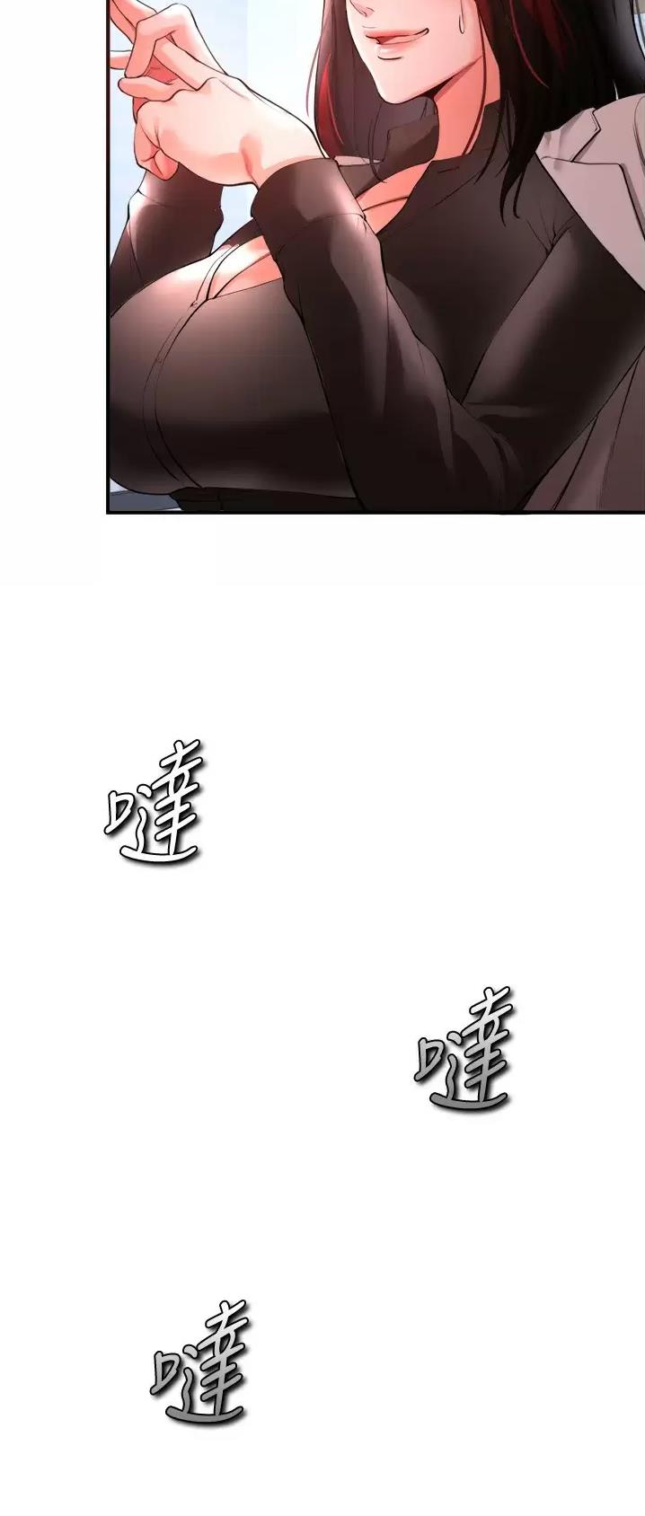 《私刑刺客》第49话 第34页