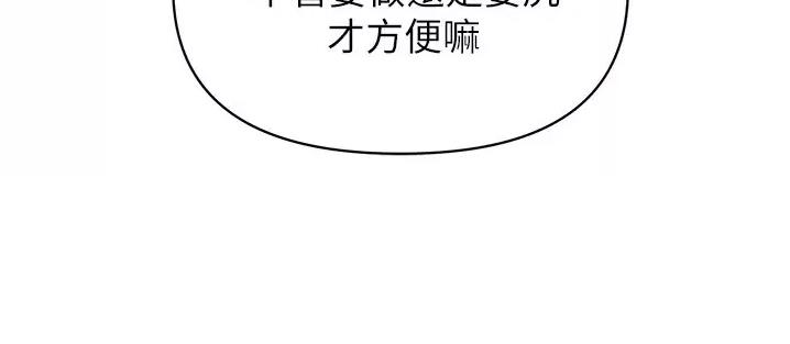 《私刑刺客》第49话 第36页