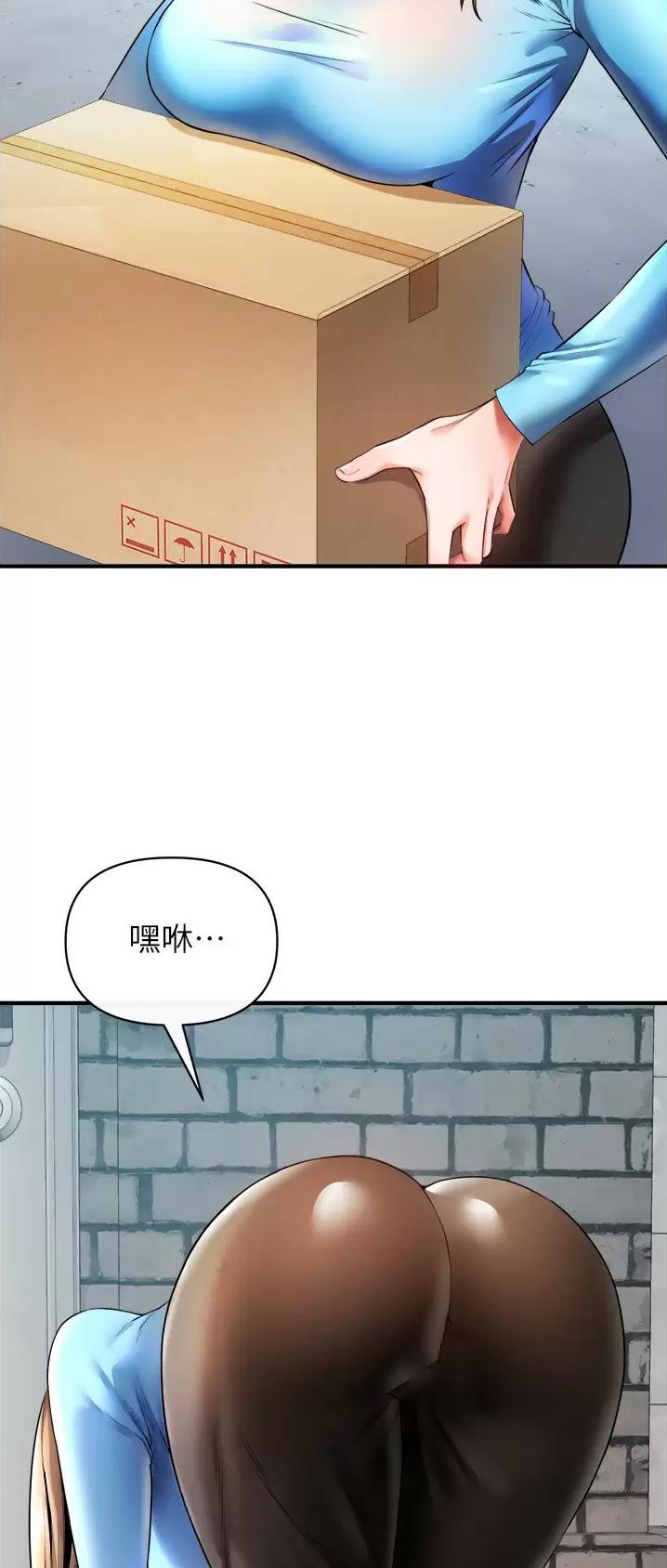 《私刑刺客》第47话 第24页