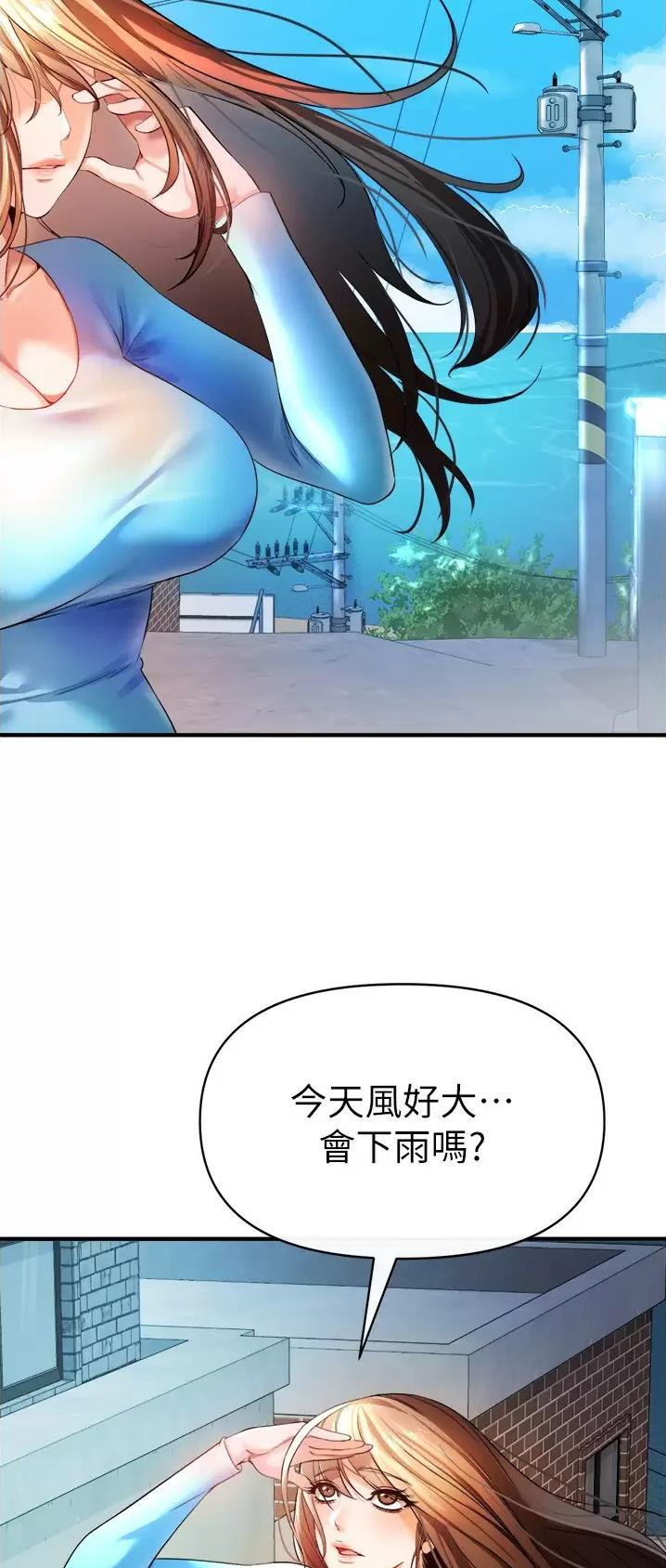《私刑刺客》第47话 第26页