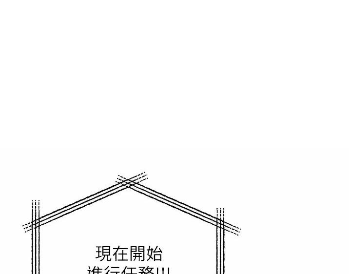 《私刑刺客》第55话 第1页