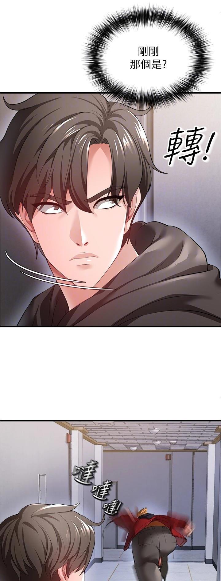 《私刑刺客》第56话 第10页