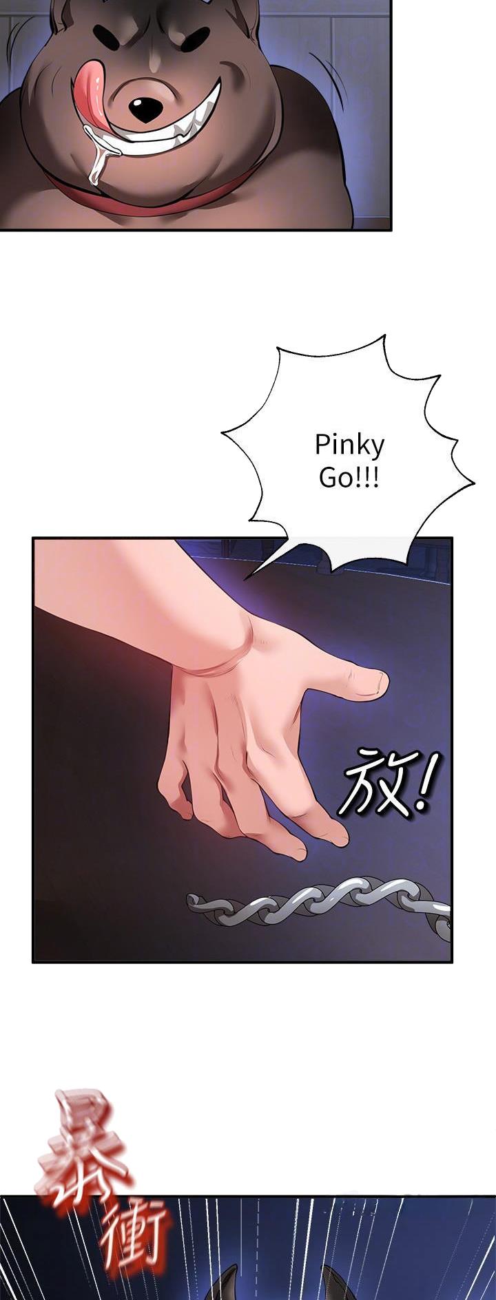 《私刑刺客》第56话 第21页
