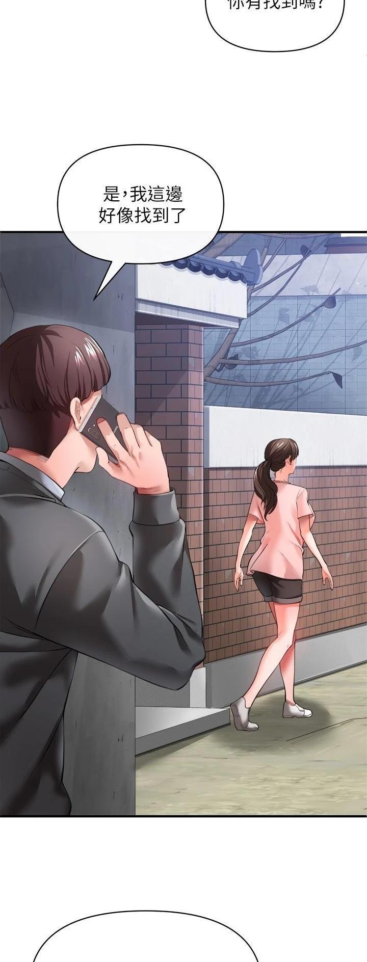 《私刑刺客》第56话 第4页