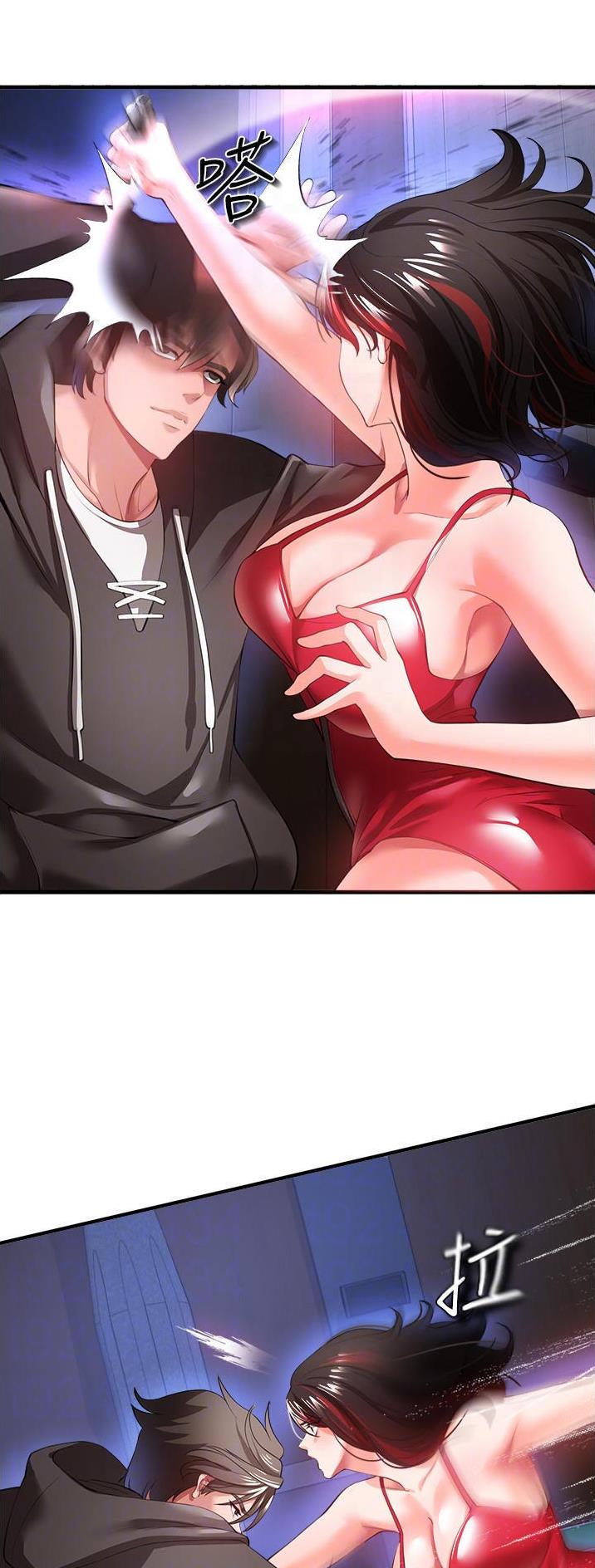 《私刑刺客》第58话 第8页