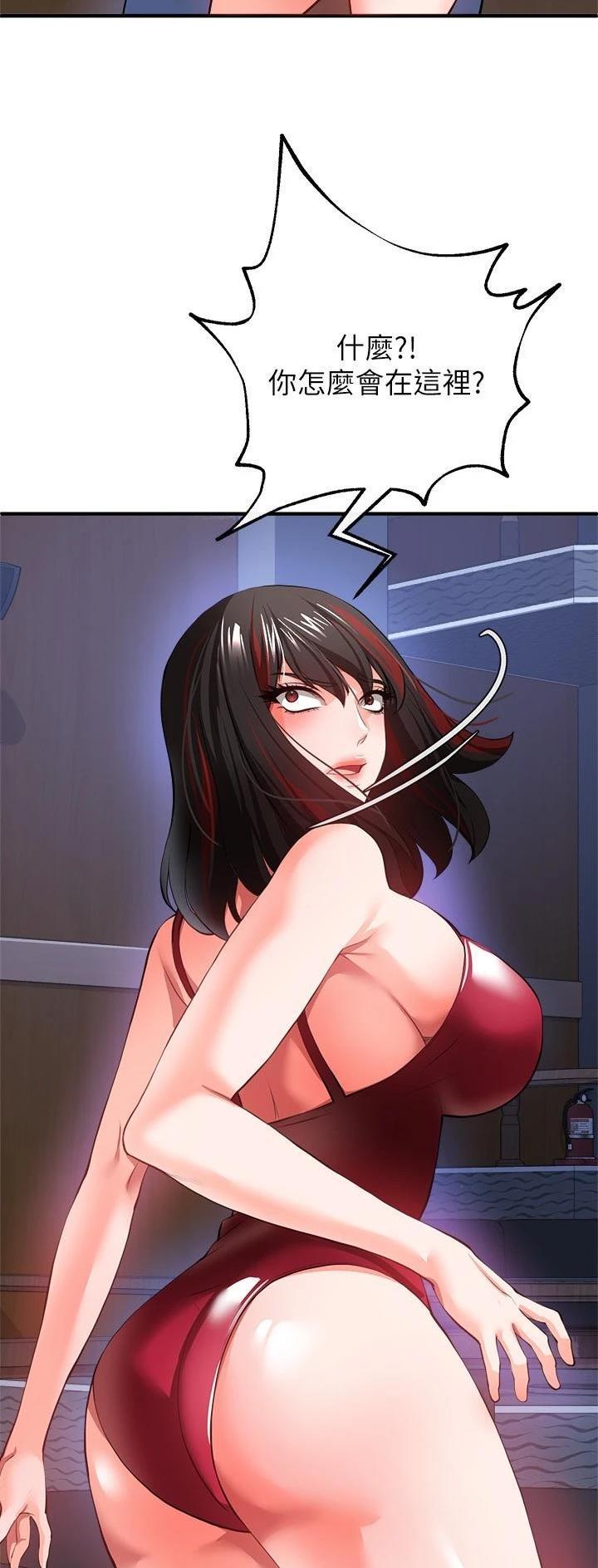 《私刑刺客》第57话 第22页
