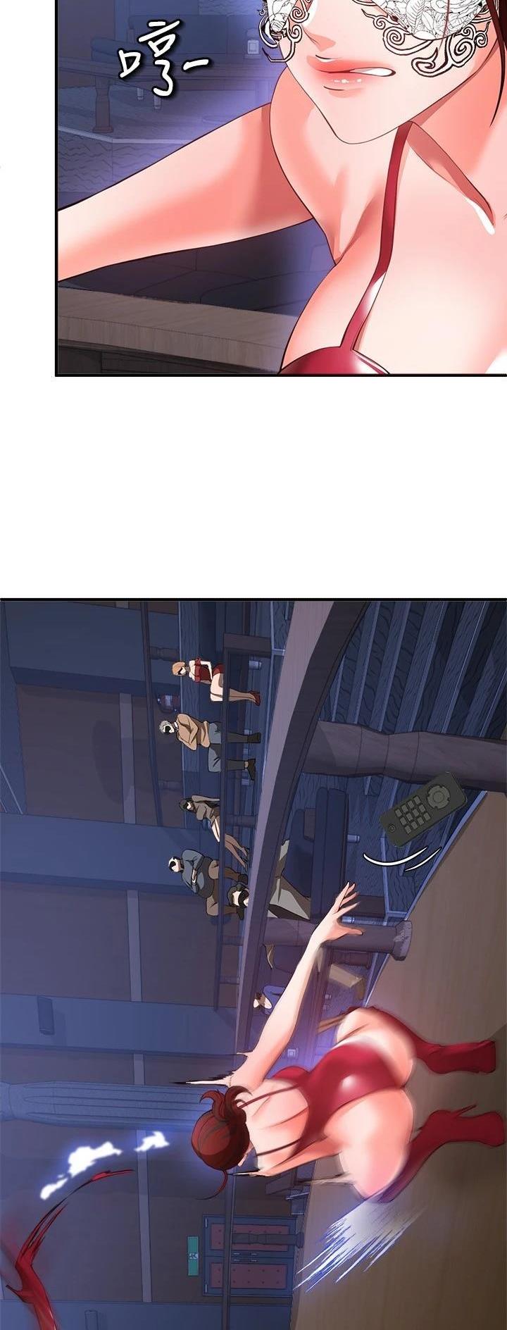 《私刑刺客》第57话 第8页