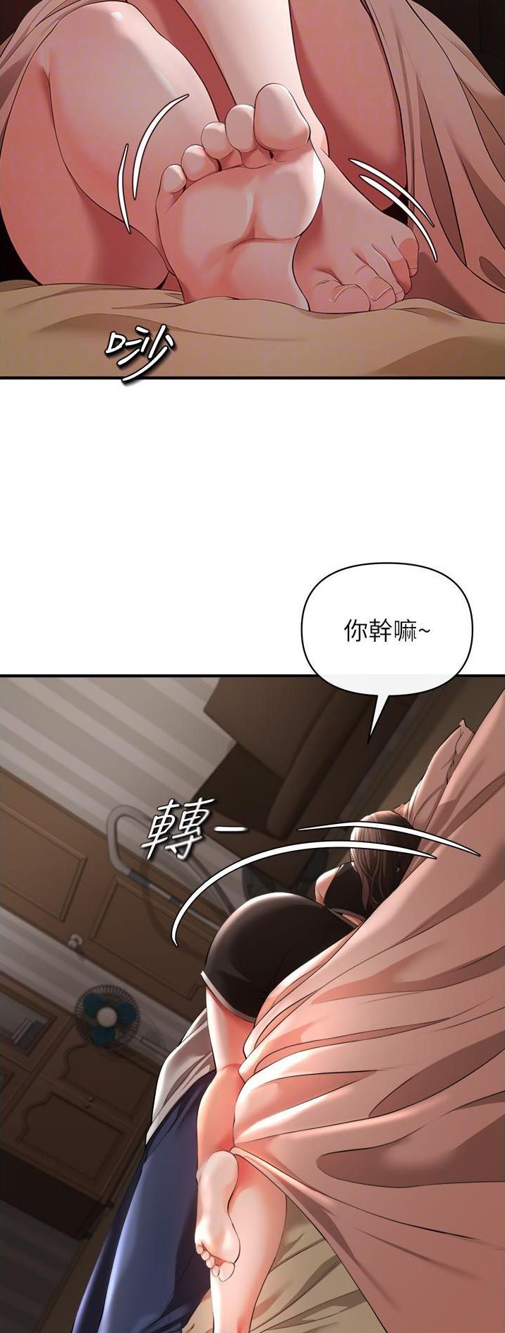 《私刑刺客》第64话 第17页