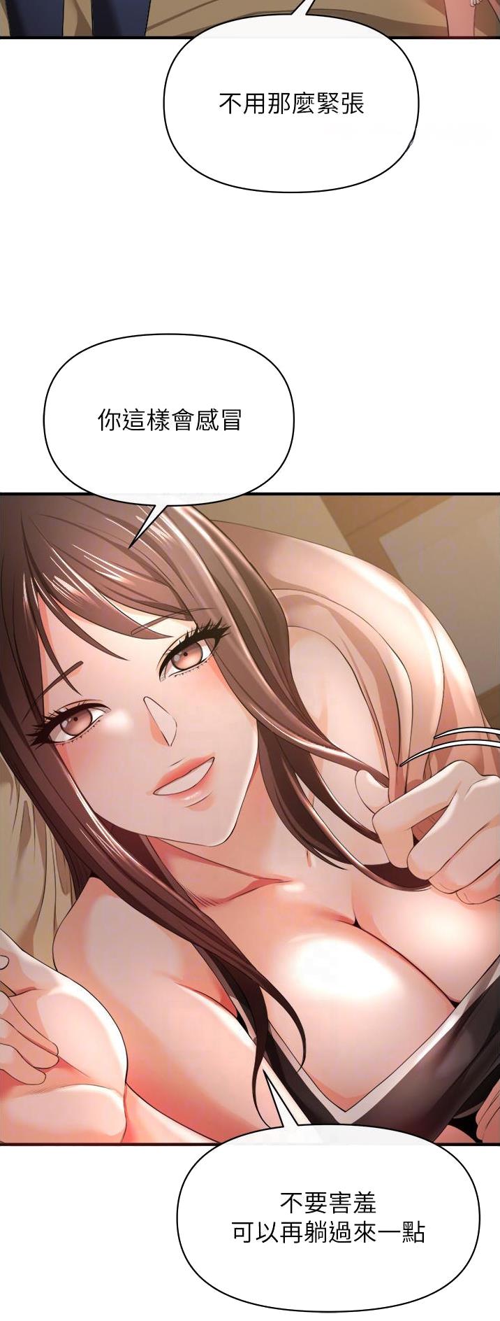 《私刑刺客》第64话 第19页