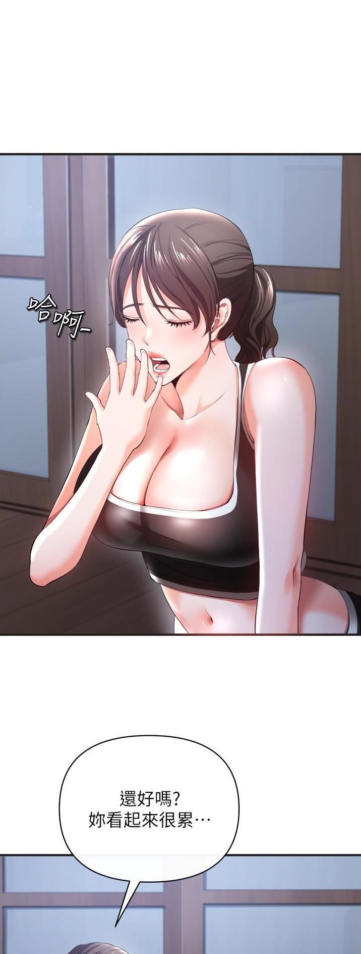 《私刑刺客》第64话 第1页
