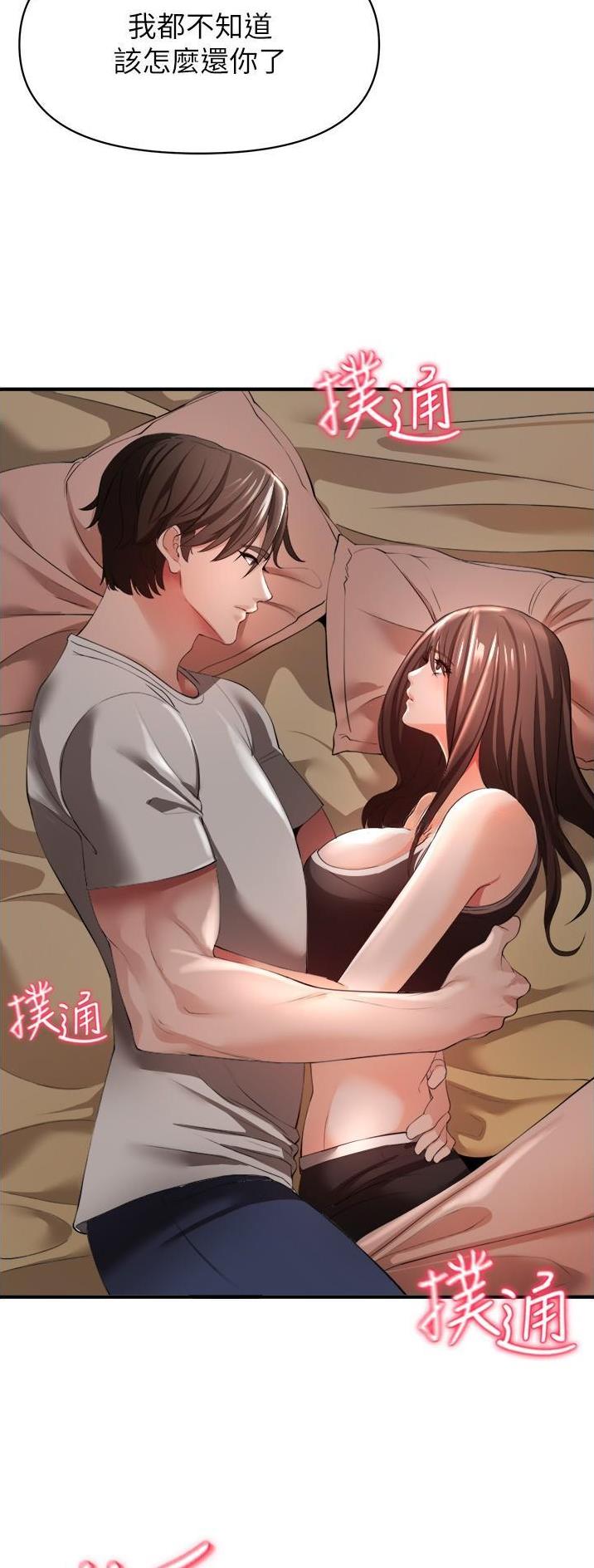 《私刑刺客》第64话 第24页