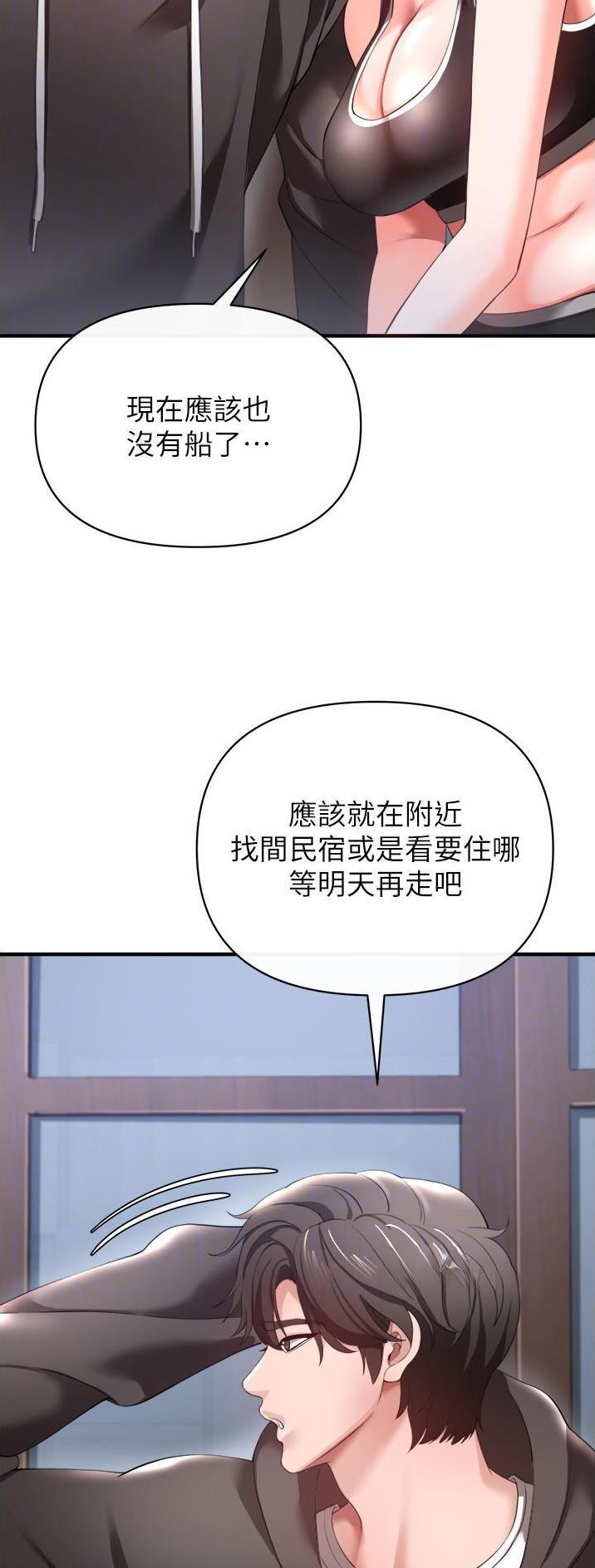 《私刑刺客》第64话 第6页
