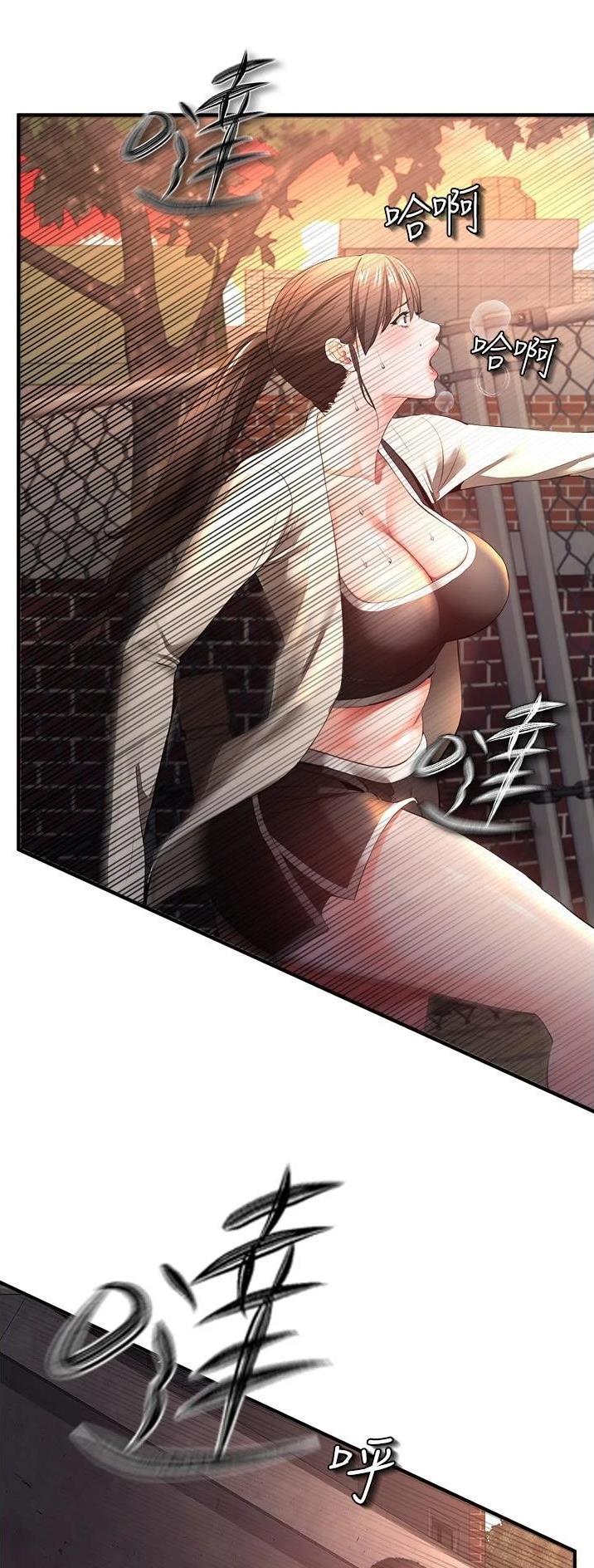 《私刑刺客》第61话 第19页