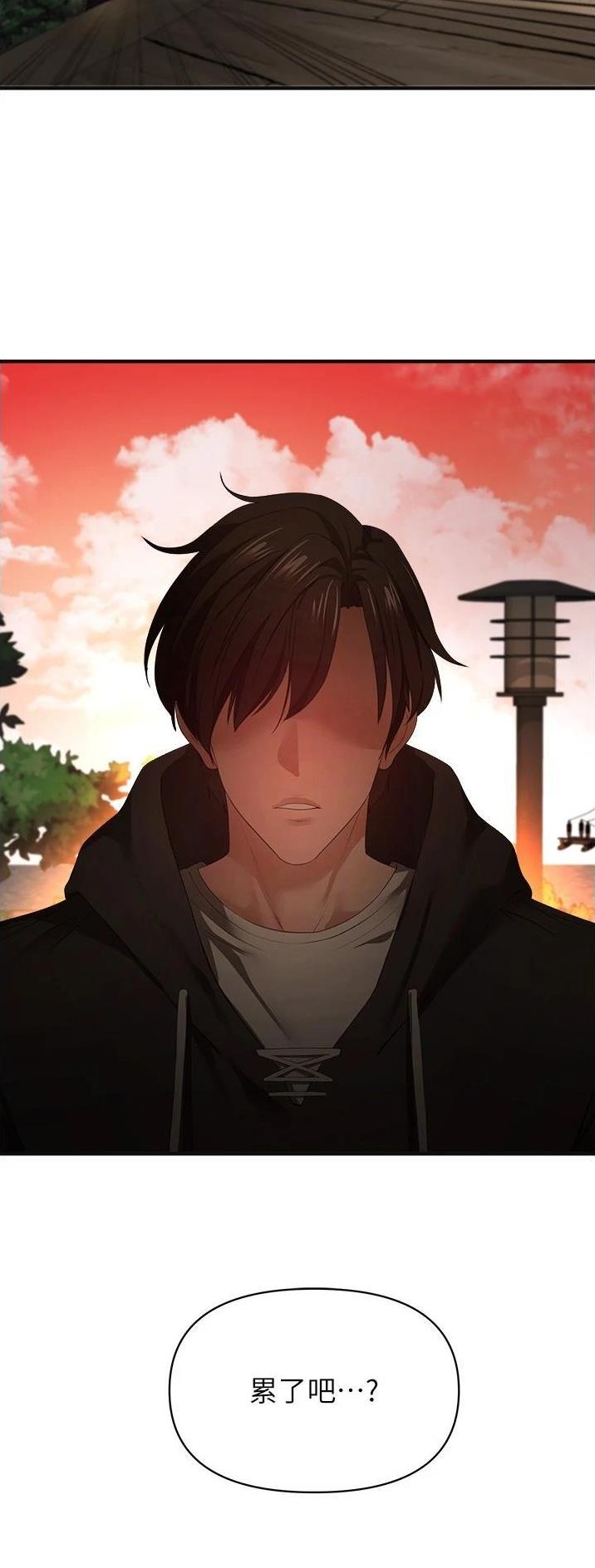 《私刑刺客》第61话 第24页
