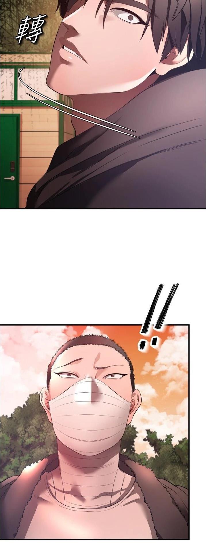 《私刑刺客》第61话 第28页