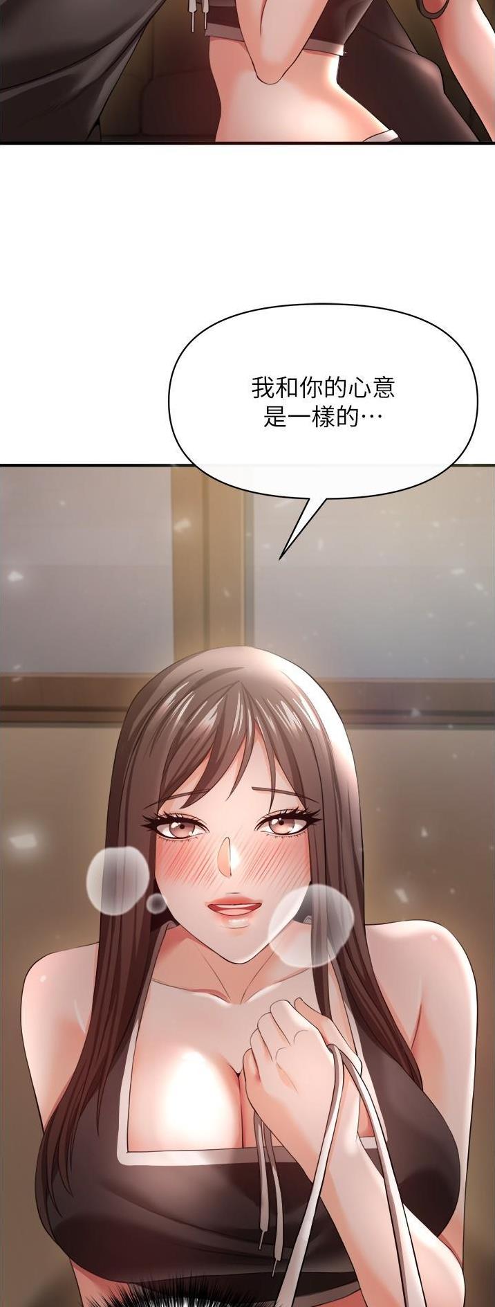 《私刑刺客》第65话 第11页