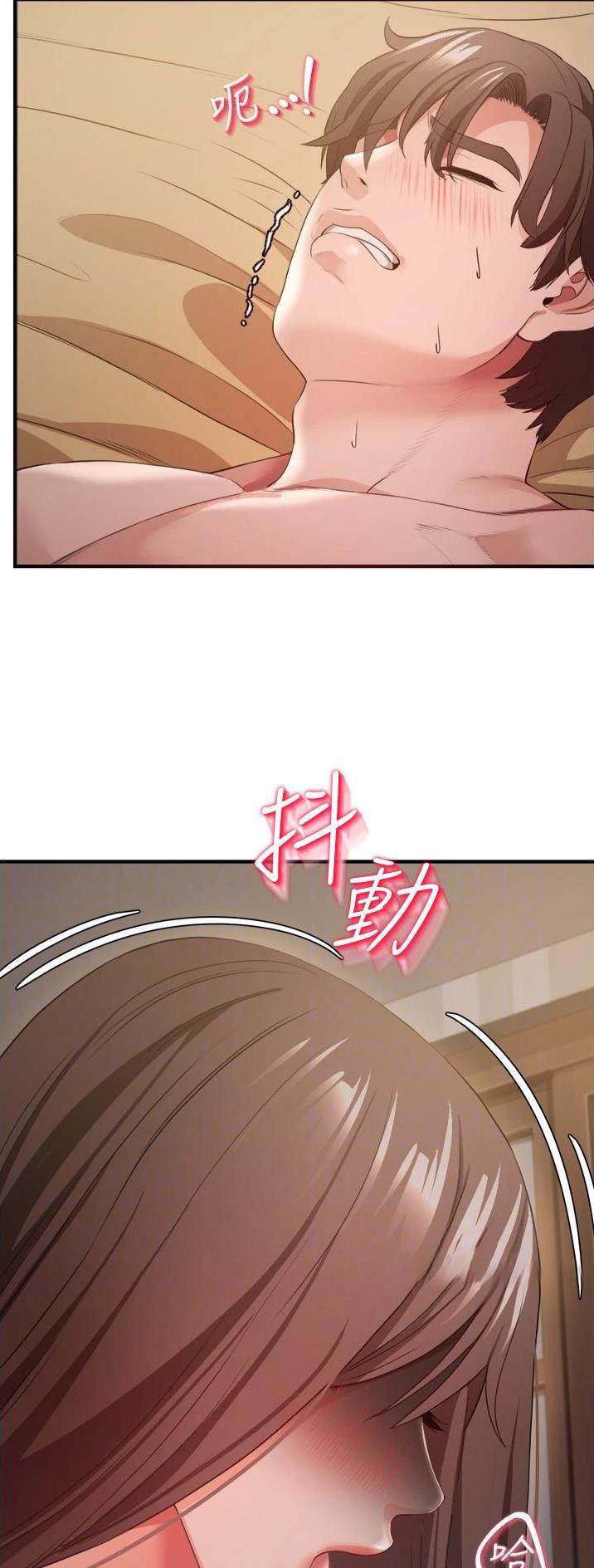 《私刑刺客》第67话 第5页