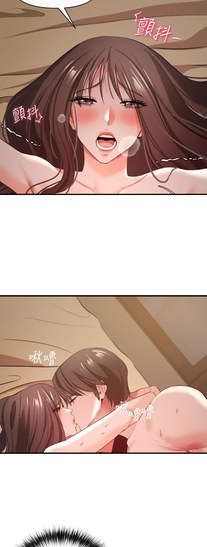 《私刑刺客》第66话 第29页
