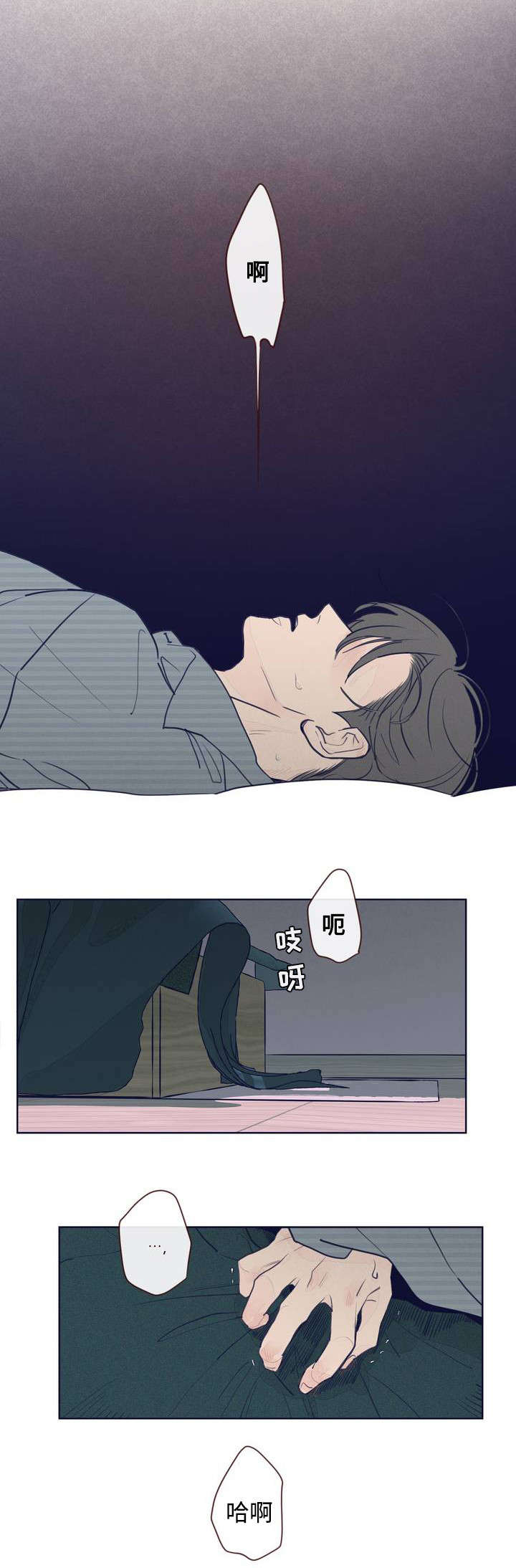 《山鬼效灵》第1章鬼压床 第1页