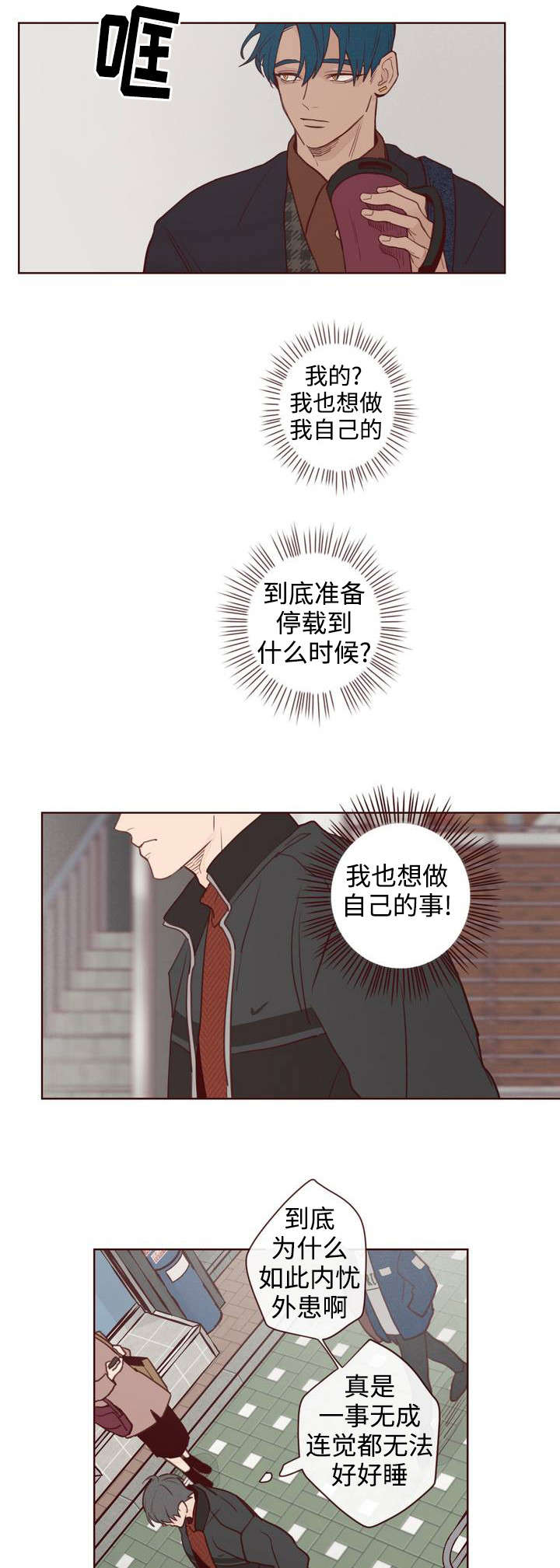 《山鬼效灵》第1章鬼压床 第7页