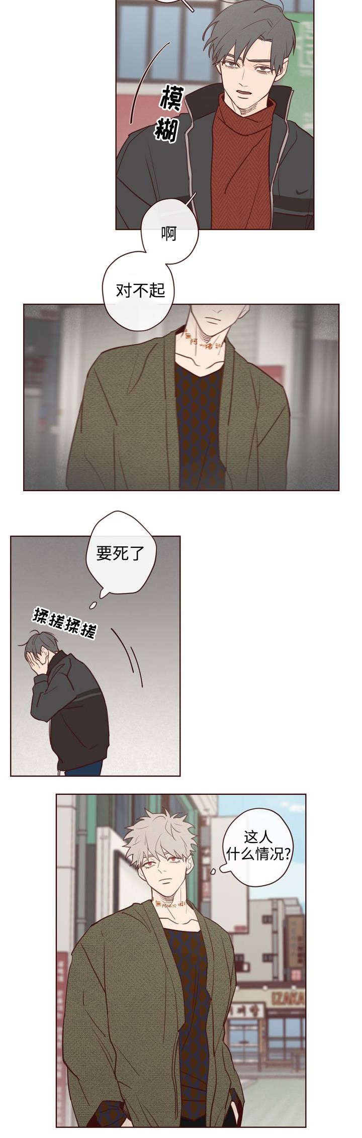 《山鬼效灵》第1章鬼压床 第9页