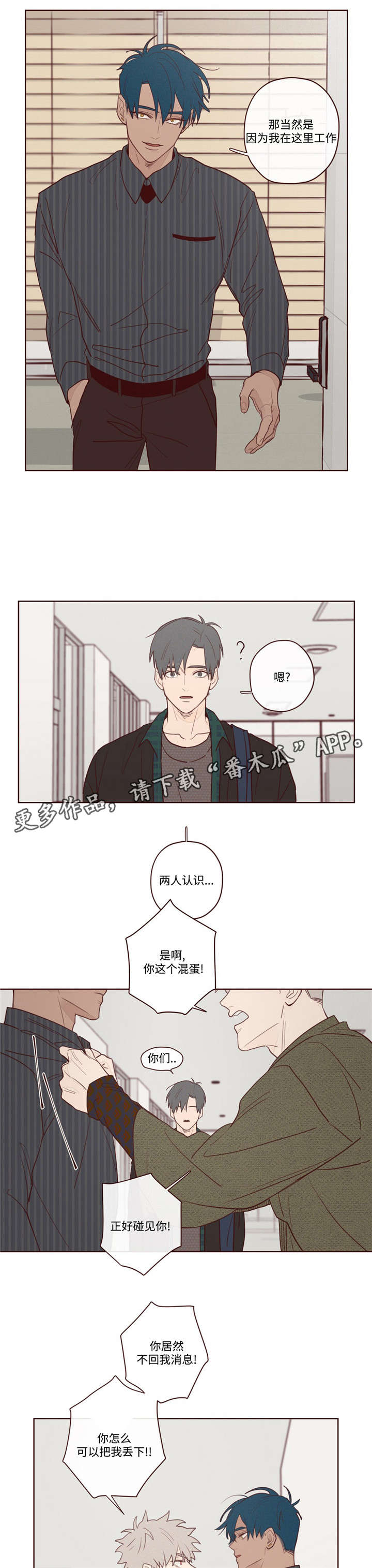 《山鬼效灵》第9章最好的办法 第1页