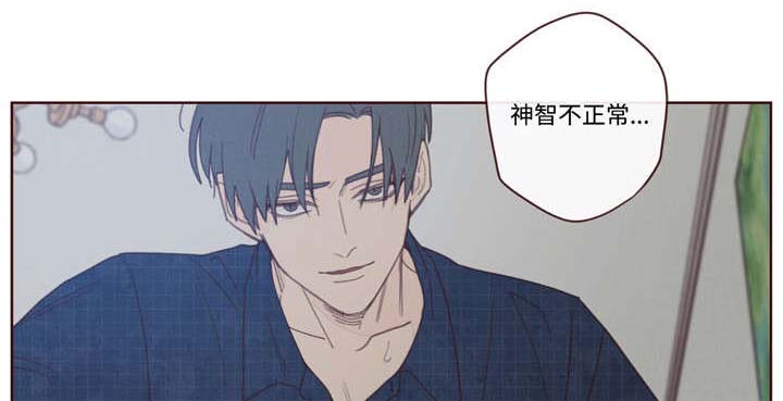 《山鬼效灵》第12章附身 第1页