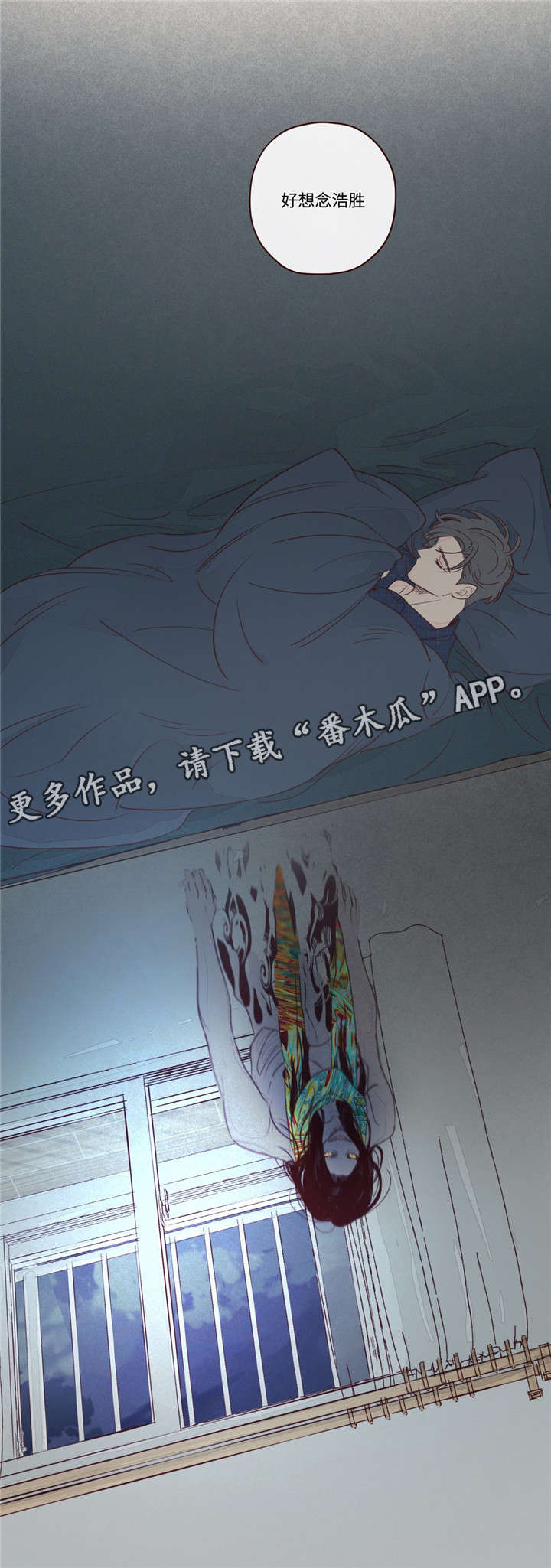 《山鬼效灵》第11章做饭 第10页