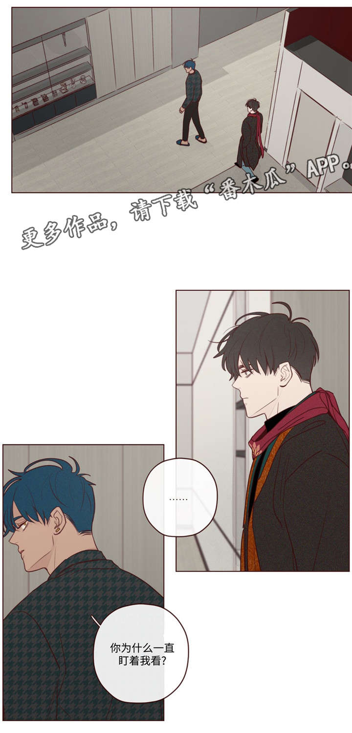 《山鬼效灵》第16章阎王的气味 第4页
