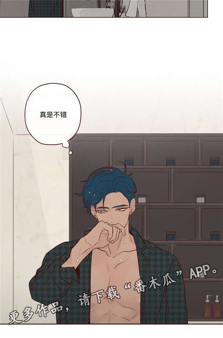 《山鬼效灵》第17章脸 第12页