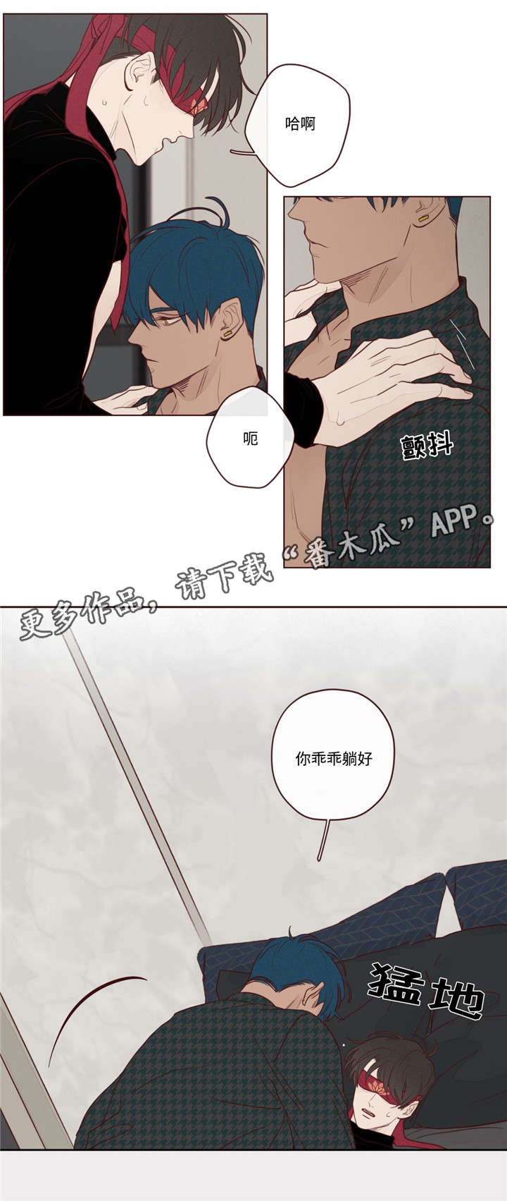 《山鬼效灵》第17章脸 第2页