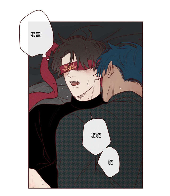 《山鬼效灵》第17章脸 第6页
