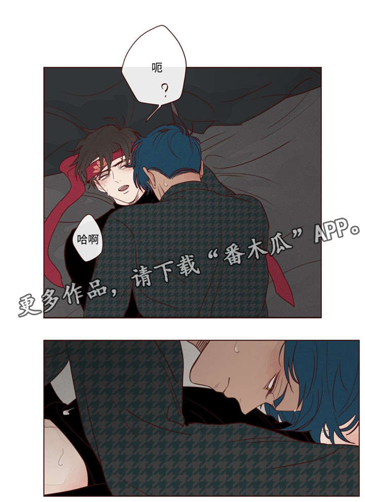 《山鬼效灵》第17章脸 第9页