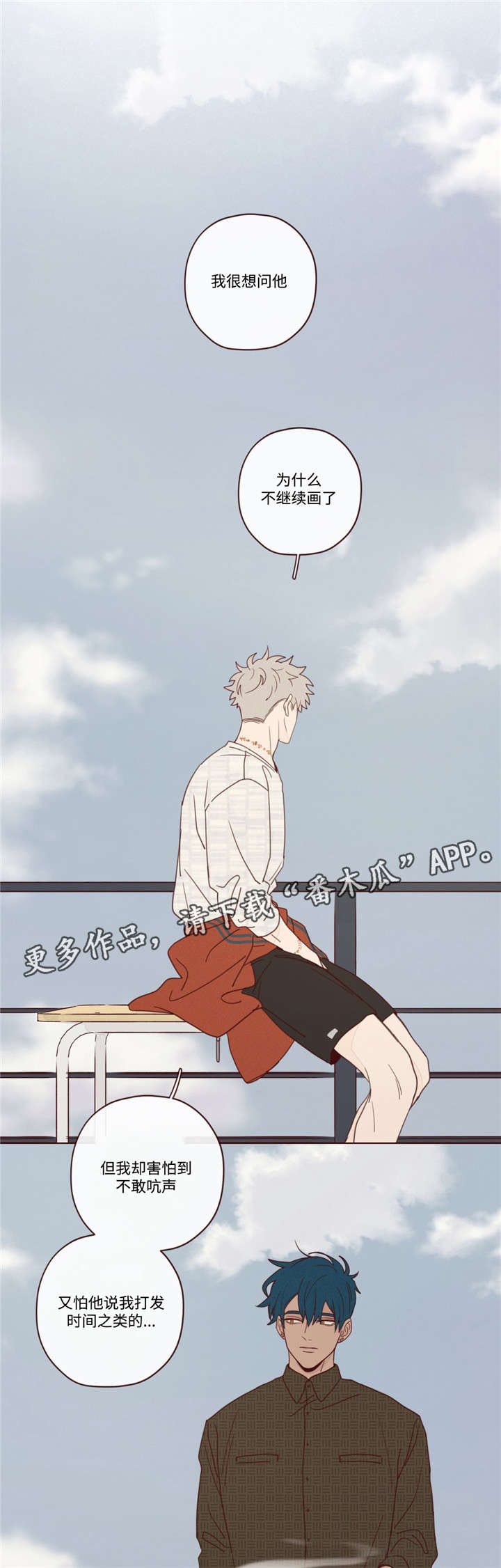 《山鬼效灵》第20章会死的 第1页