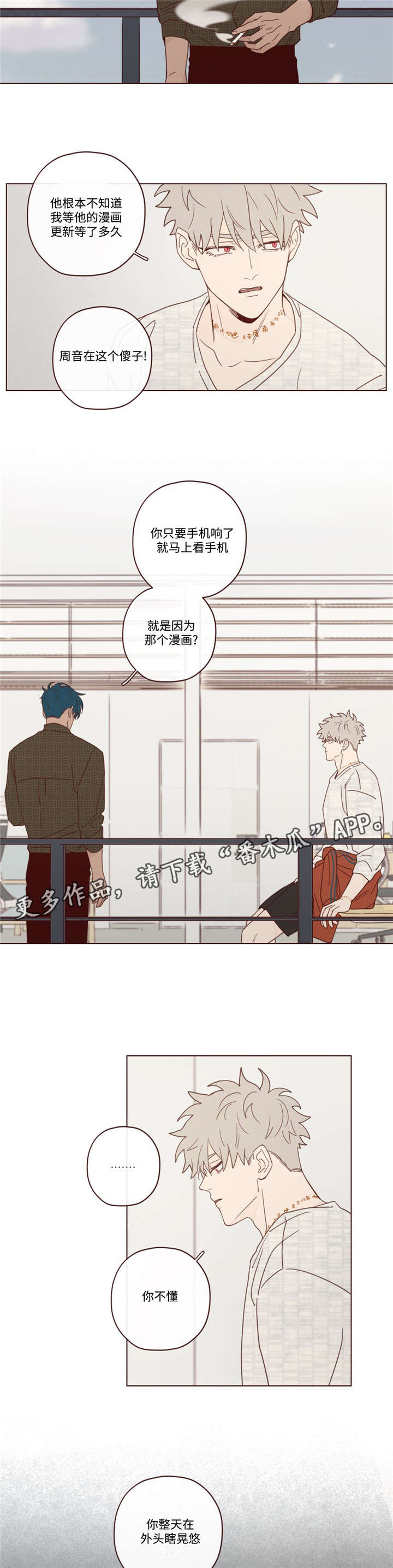 《山鬼效灵》第20章会死的 第2页