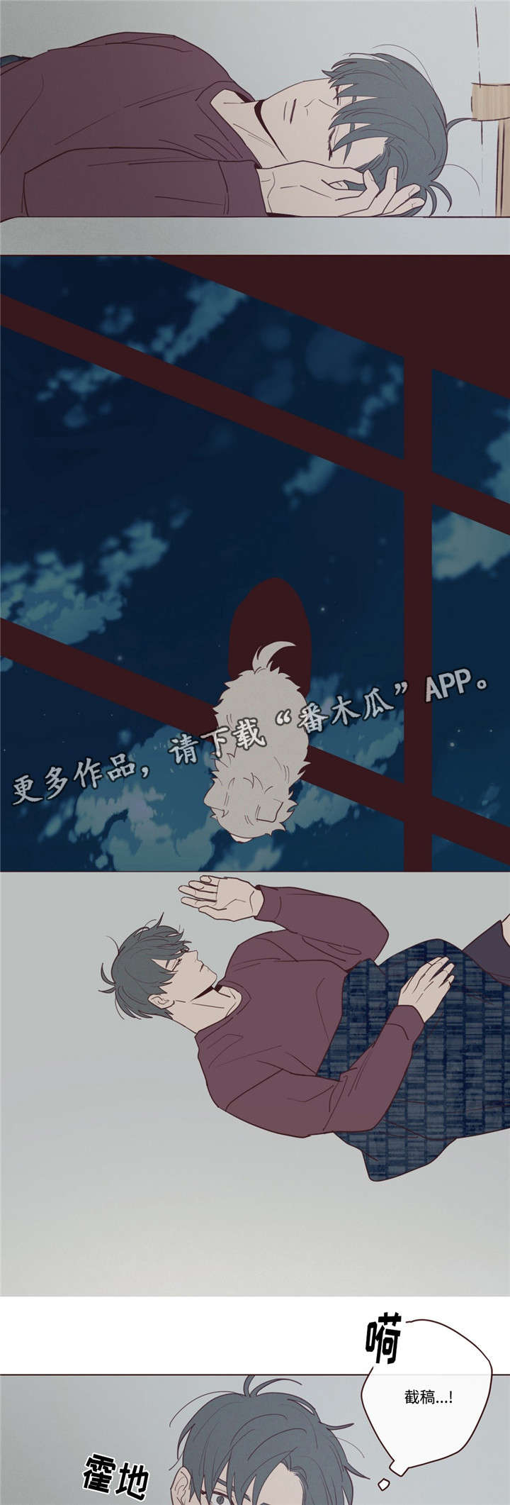《山鬼效灵》第31章记忆 第1页